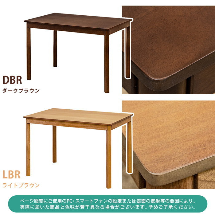 JAZZ ダイニング テーブル 110 DBR/LBR ダークブラウン ライトブラウン sk-itj04の画像