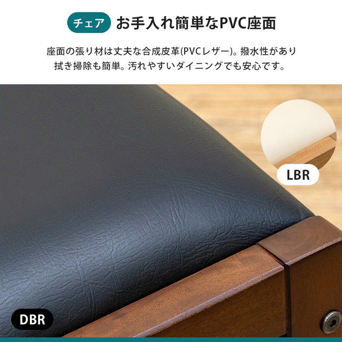 JAZZPLUS ダイニング チェア 2脚セット DBR/LBR ダークブラウン ライトブラウン sk-itj05の画像