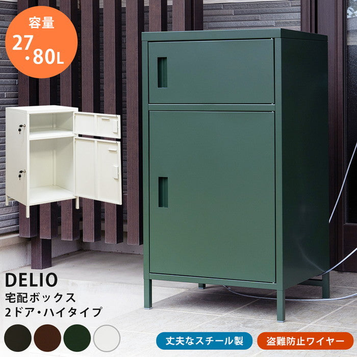 DELIO 宅配ボックス 2ドア ハイタイプ BK/BR/GN/WH ブラック ブラウン グリーン ホワイト sk-jac89の画像