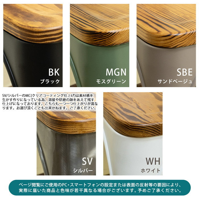 Mercury ヴィンテージチェア 2脚 ブラック モスグリーン サンドベージュ シルバー ホワイト sk-jh03の画像