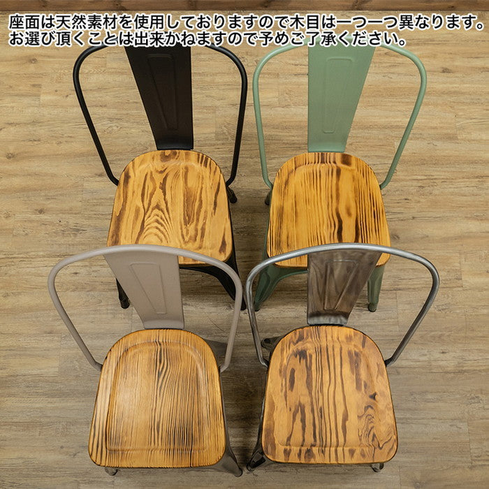 Mercury ヴィンテージチェア 2脚 ブラック モスグリーン サンドベージュ シルバー ホワイト sk-jh03の画像