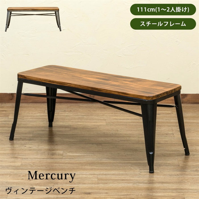 Mercury ヴィンテージベンチ BK/SV ブラック シルバー sk-jh04の画像
