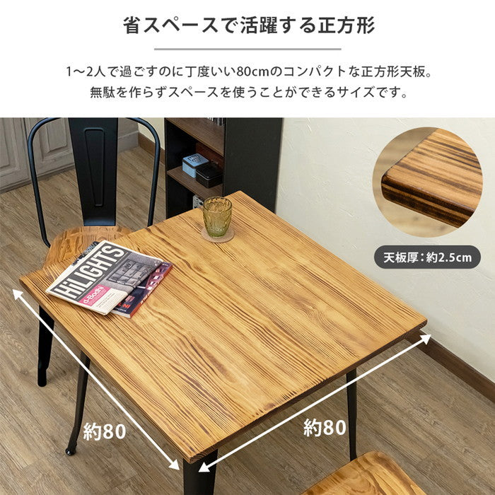 Mercury ヴィンテージダイニング テーブル 80×80 BK/SV ブラック シルバー sk-jh05の画像