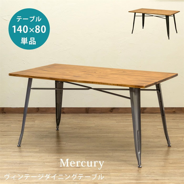 Mercury ヴィンテージダイニング テーブル 140×80 BK/SV ブラック シルバー sk-jh06の画像