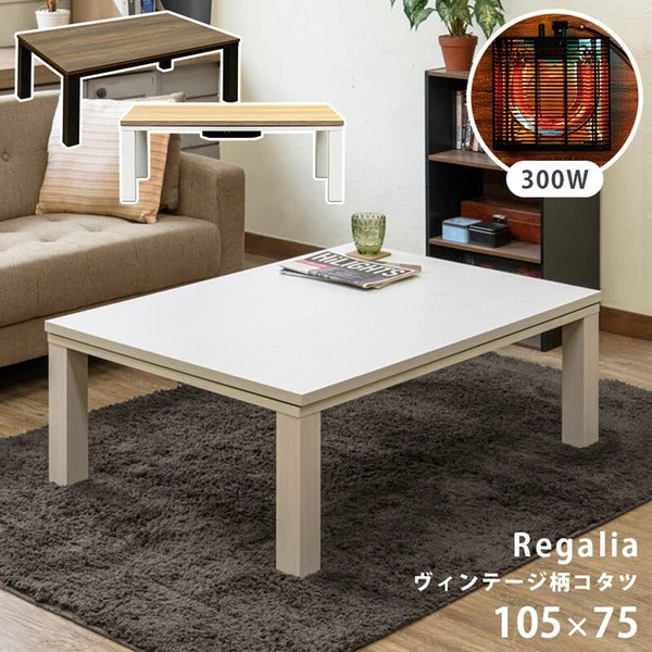 センターテーブル ヴィンテージ柄 コタツ Regalia 105x75cm幅 保証付 sk-kjl03