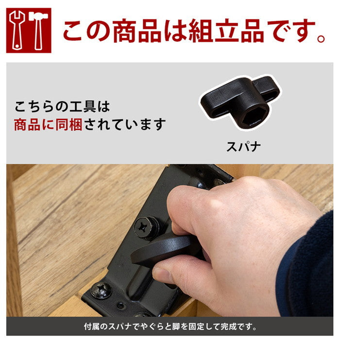 ダイニング コタツ 135×85 長方形 手元コントローラー BR/NA ブラウン ナチュラル sk-ktd135の画像