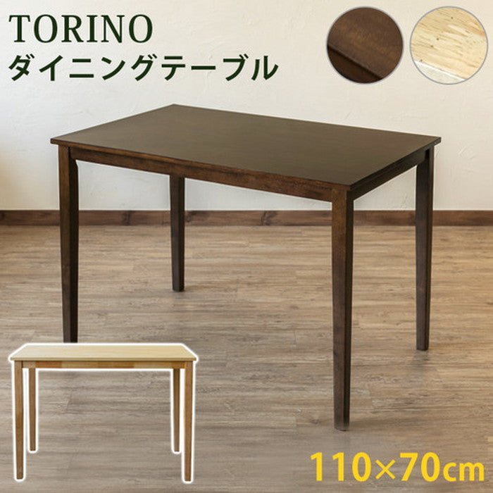 ダイニングテーブルのみ TORINO 110×70幅 保証付 sk-lh110