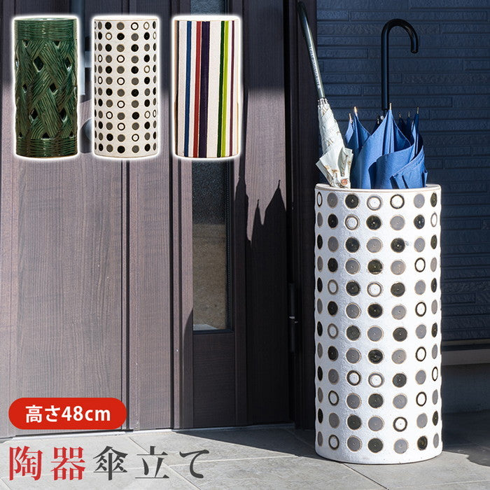 陶器傘立て φ23×H50 5柄 mp1012 mp1013 mp1014 mp1015 mp1016 sk-mp1012の画像