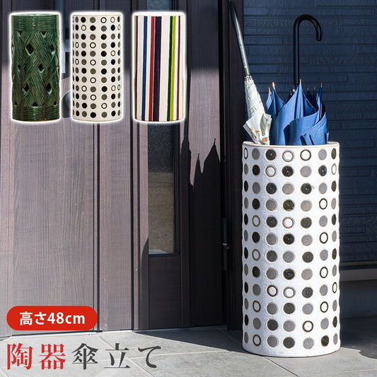 陶器傘立て φ23×H50 5柄 mp1012 mp1013 mp1014 mp1015 mp1016 sk-mp1012の画像