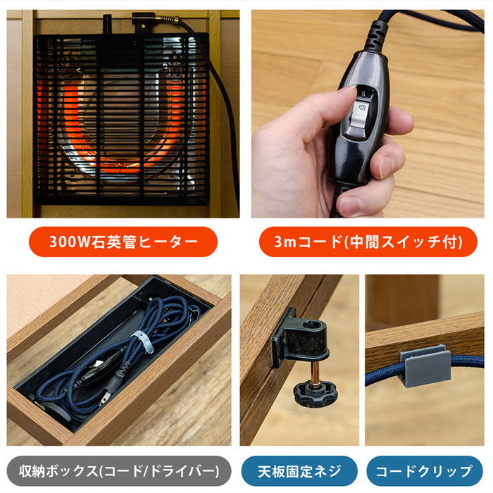 コタツ 継脚式 80×80 正方形 BR/NA/GY/WW ブラウン ナチュラル グレージュ ホワイトウォッシュ sk-myk80の画像