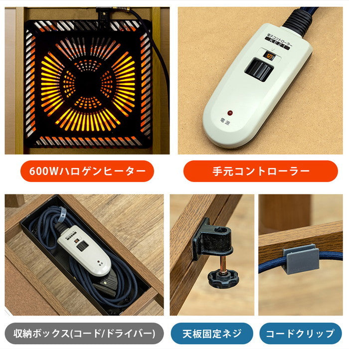コタツ継脚式 手元コントローラー 80×80 正方形 BR/NA/GY/WW ブラウン ナチュラル グレージュ ホワイトウォッシュ sk-mykt80の画像