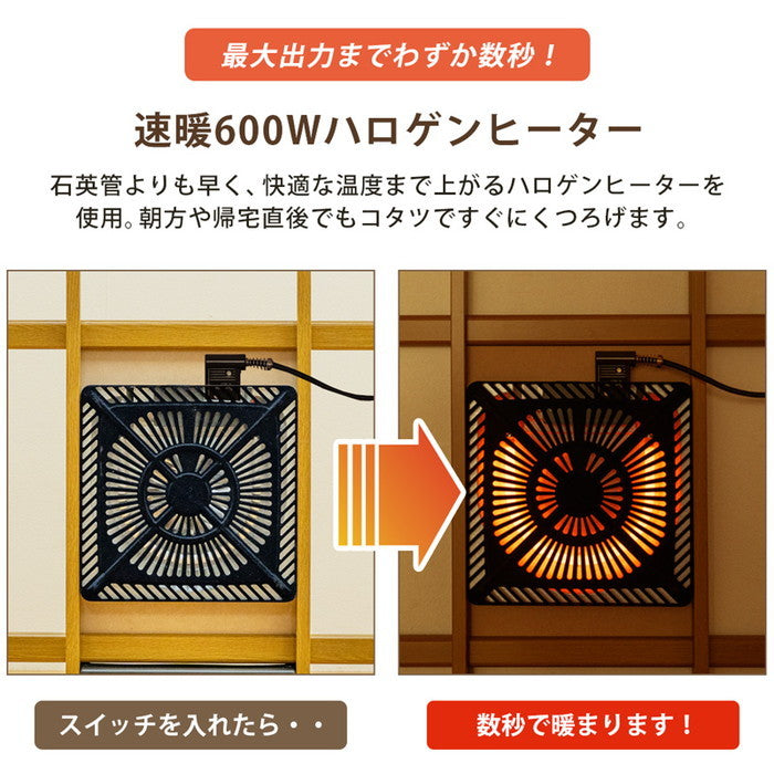 コタツ継脚式 手元コントローラー 80×80 正方形 BR/NA/GY/WW ブラウン ナチュラル グレージュ ホワイトウォッシュ sk-mykt80の画像