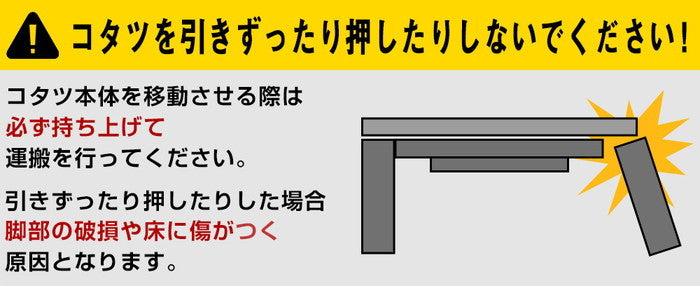 コタツ継脚式 手元コントローラー 80×80 正方形 BR/NA/GY/WW ブラウン ナチュラル グレージュ ホワイトウォッシュ sk-mykt80の画像