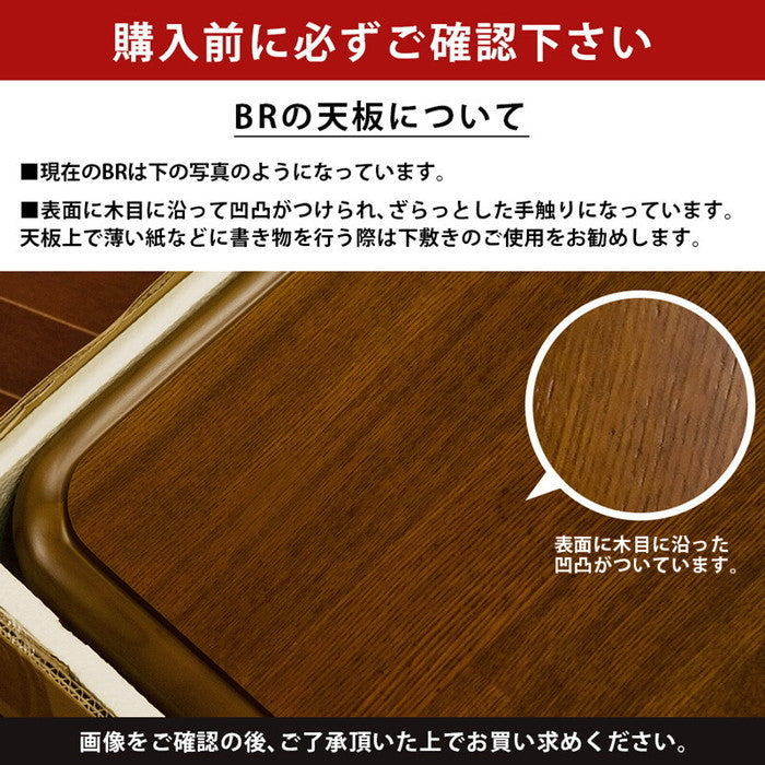 長方形折れ脚 コタツ 大 継脚式 120×80幅 保証付 sk-myo120