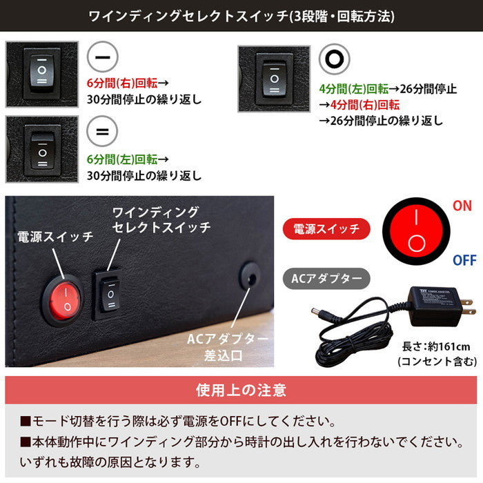 時計収納 ワインディングマシーン BK/BR ブラック ブラウン sk-oy01の画像