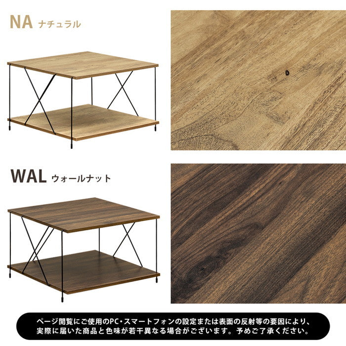 Grant コーヒーテーブル NA/WAL ナチュラル ウォールナット sk-ply01の画像