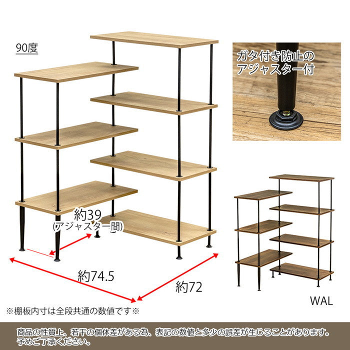 Grant 回転式 ラック NA/WAL ナチュラル ウォールナット sk-ply06の画像