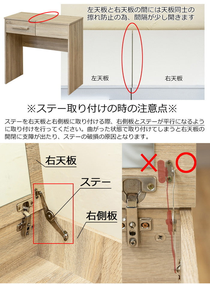 ドレッサー デスクにもドレッサーにもなる一面鏡 保証付 sk-pnd01