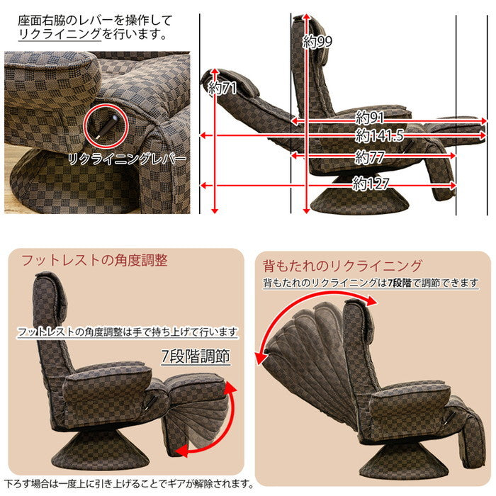 低反発入り レバー式リクライニングチェア ブラウン sk-s321の画像