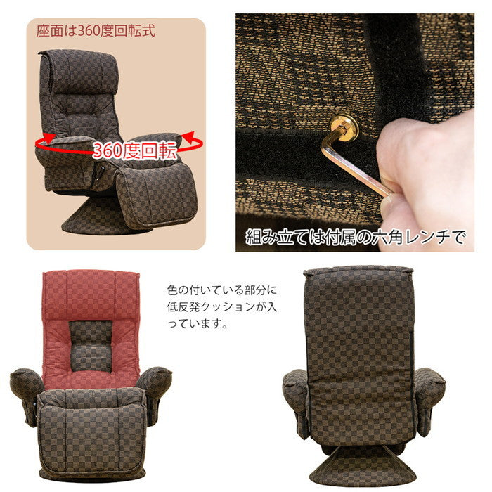 低反発入り レバー式リクライニングチェア ブラウン sk-s321の画像