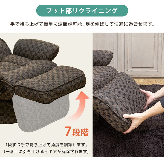 低反発入り レバー式リクライニングチェア ブラウン sk-s321の画像