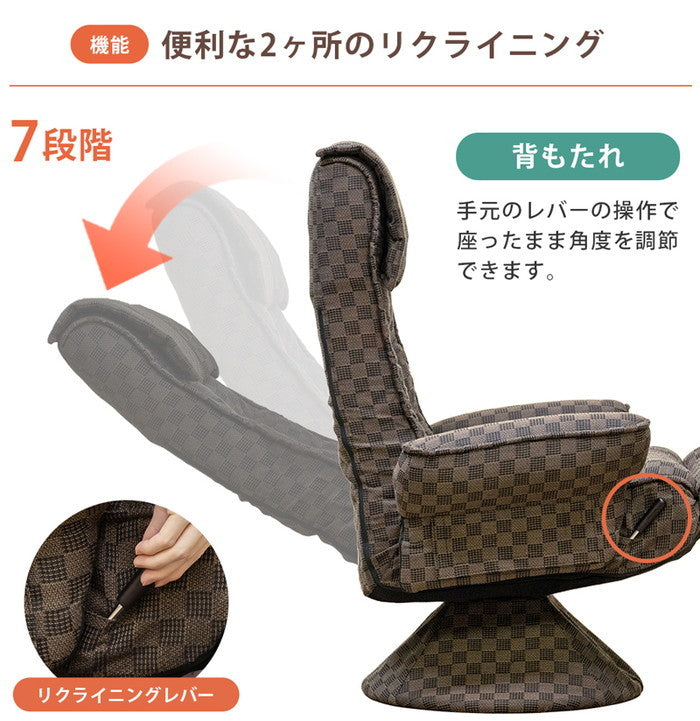 低反発入り レバー式リクライニングチェア ブラウン sk-s321の画像