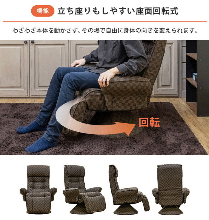 低反発入り レバー式リクライニングチェア ブラウン sk-s321の画像