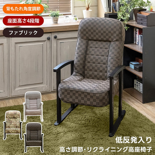 低反発入り高座椅子 BR/FL/WH ブラウン 花柄 ホワイト sk-s322の画像