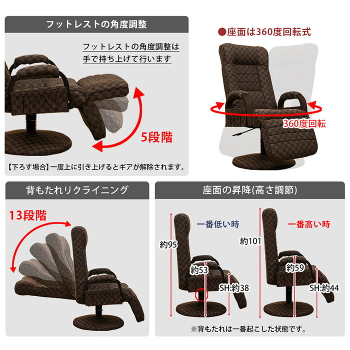 昇降式リクライニングチェア フット付き レバー式 BR/WH ホワイト sk-s306の画像