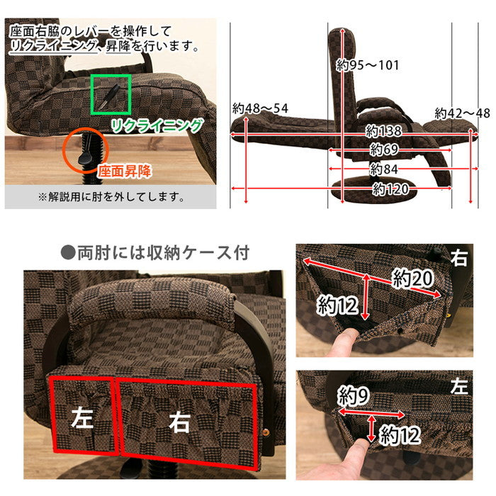 昇降式リクライニングチェア フット付き レバー式 BR/WH ホワイト sk-s306の画像