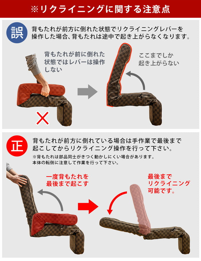 昇降式リクライニングチェア フット付き レバー式 BR/WH ホワイト sk-s306の画像