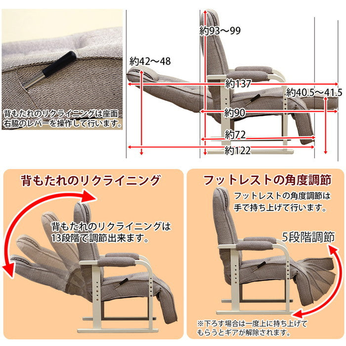 レバー式リクライニングチェア フット付き BR/WH ホワイト sk-s307の画像