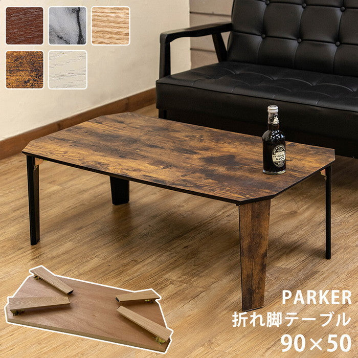 PARKER 折脚テーブル90x50 BR MWH NA VBR WH 保証付 sk-sh12