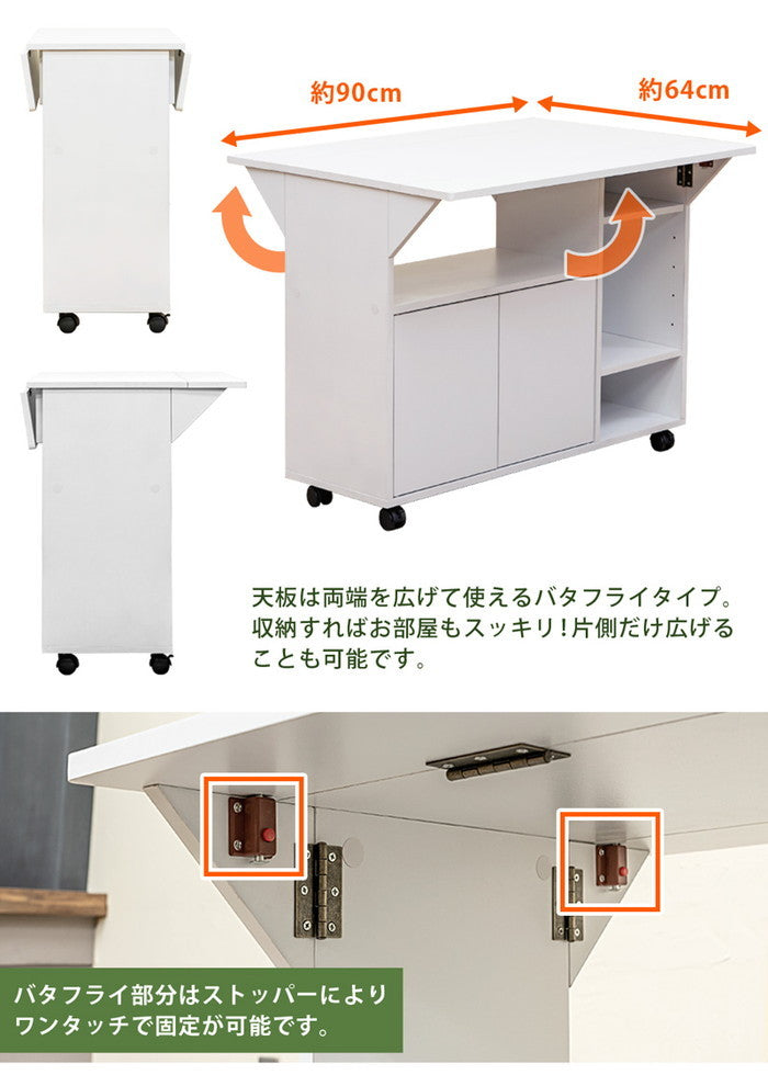 バタフライカウンターテーブル 90幅 NA/WAL/WH ナチュラル ウォールナット ホワイト sk-sts06の画像