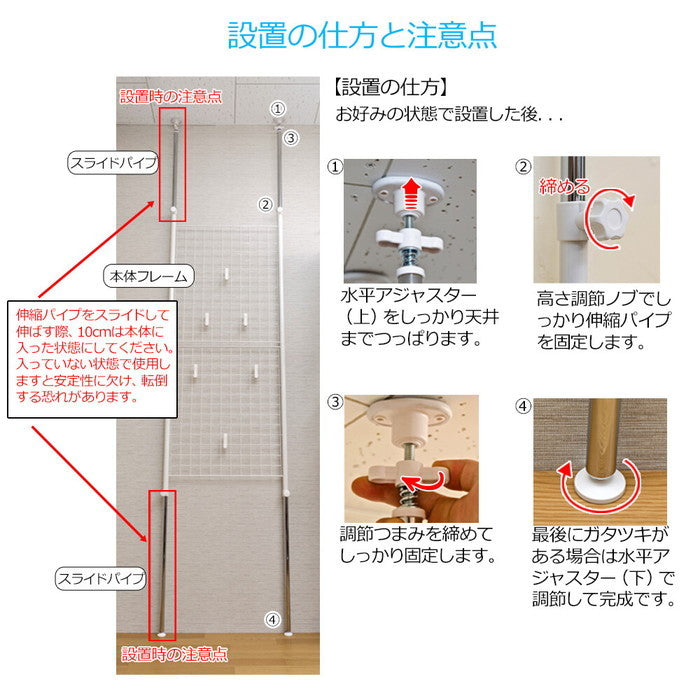 つっぱり式 パーテーション 幅64cm 保証付 ツッパリ 突っ張り sk-tcw08