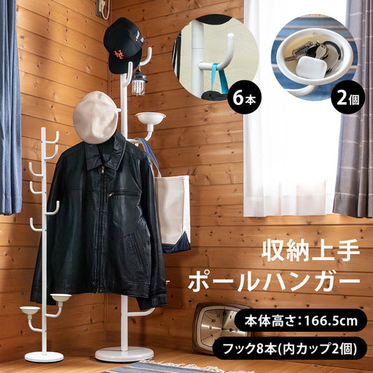 収納上手ポールハンガー ホワイト sk-tcw15の画像