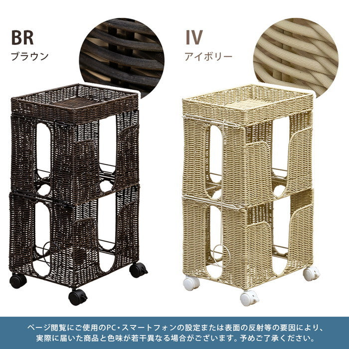 ラタン調 新聞ストッカー BR/IV ブラウン アイボリー sk-tme21の画像