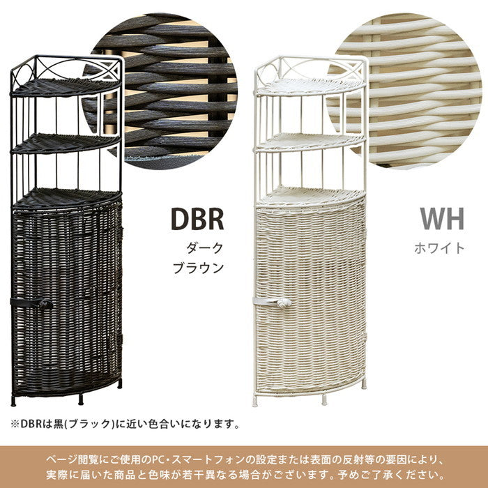 ラタン調 コーナー ラック 3段 DBR/WH ダークブラウン ホワイト sk-tme79の画像
