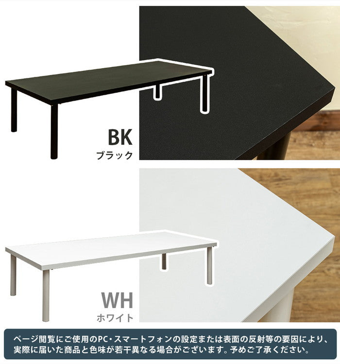 フリーローテーブル 150×60 BK/WH ブラック ホワイト sk-tz1560の画像