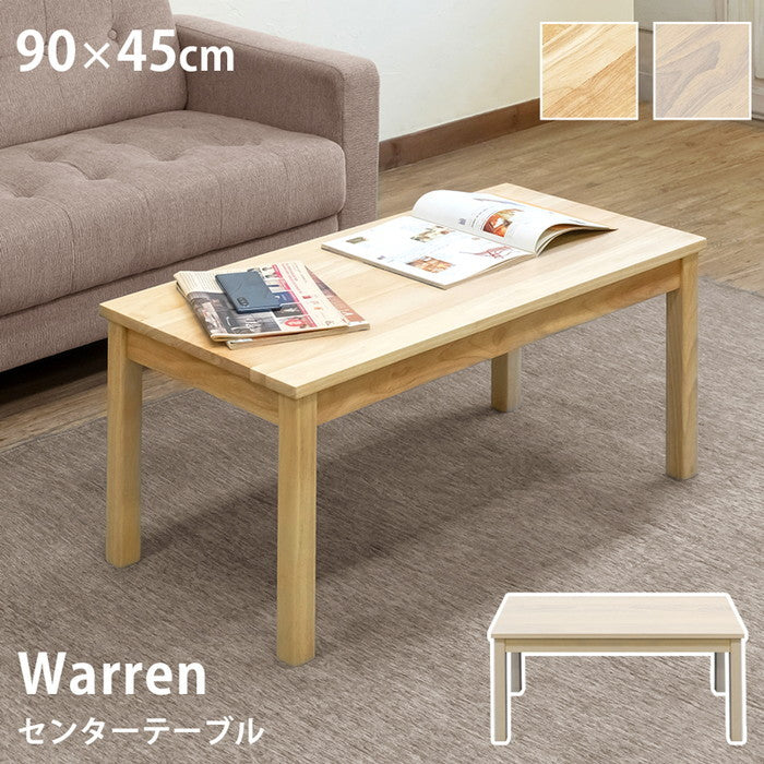Warren センターテーブル NA/WW ナチュラル ホワイトウォッシュ sk-uhw90の画像