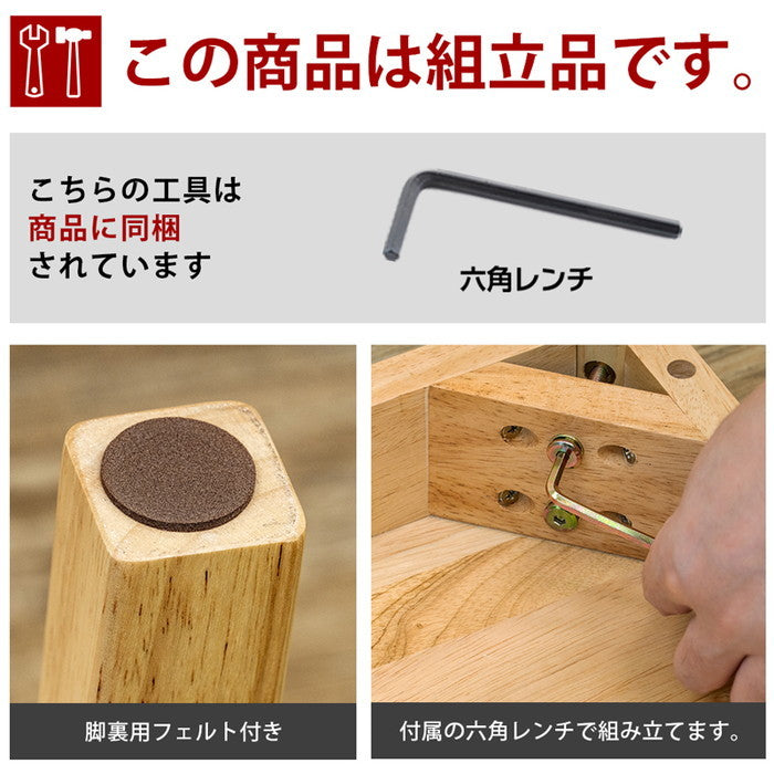 Warren センターテーブル NA/WW ナチュラル ホワイトウォッシュ sk-uhw90の画像