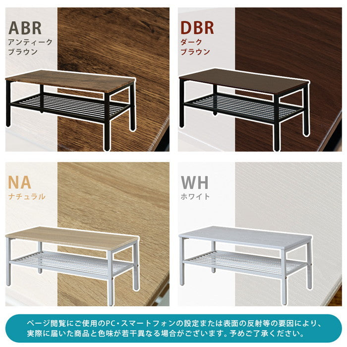 Freyia 棚付きセンターテーブル ABR/DBR/NA/WH アンティークブラウン ダークブラウン ナチュラル ホワイト sk-uth04の画像