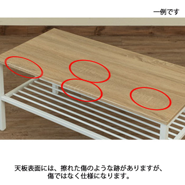 Freyia 棚付きセンターテーブル ABR/DBR/NA/WH アンティークブラウン ダークブラウン ナチュラル ホワイト sk-uth04の画像