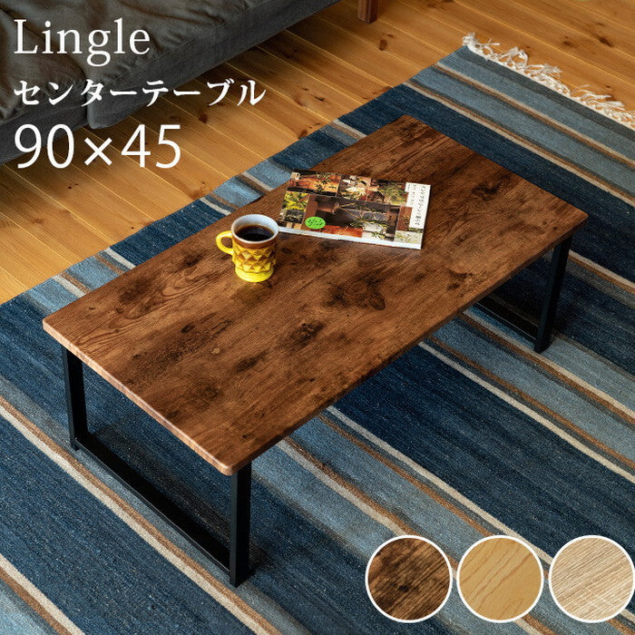 センターテーブル Lingle 90×45cm 保証付 sk-utk08