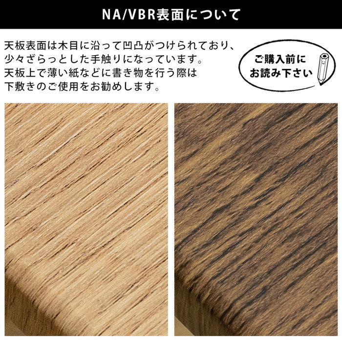 Agnes センターテーブル NA/VBR/WAL ナチュラル ヴィンテージブラウン ウォールナット sk-utk20の画像