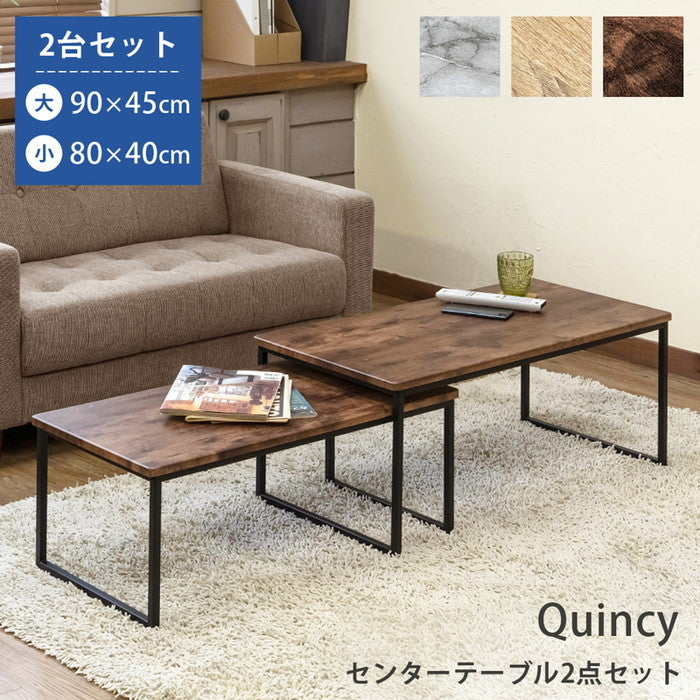Quincy センターテーブル2点セット MWH/OAK/VBR ヴィンテージブラウン マーブルホワイト オーク sk-utk21の画像