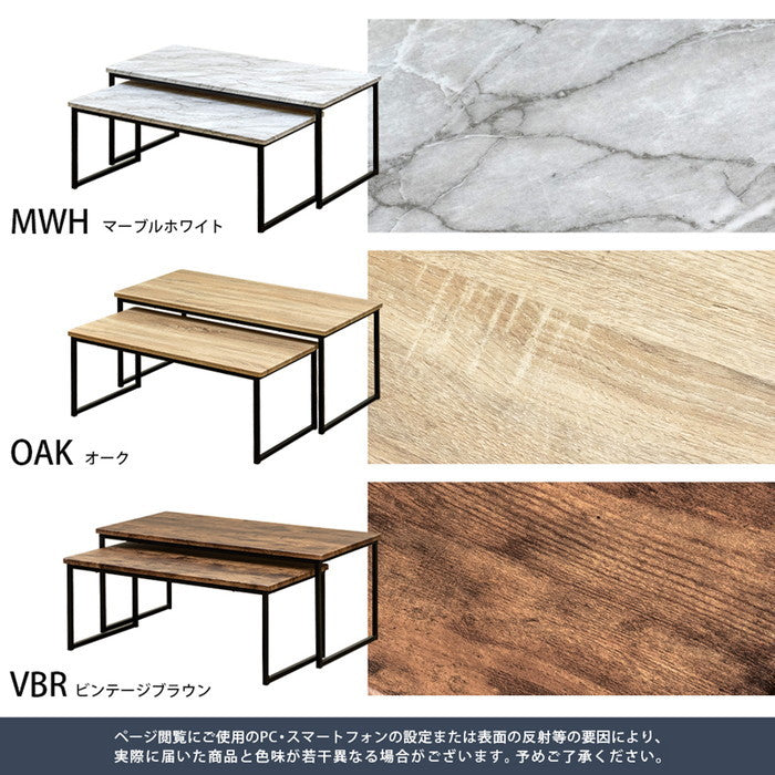 Quincy センターテーブル2点セット MWH/OAK/VBR ヴィンテージブラウン マーブルホワイト オーク sk-utk21の画像
