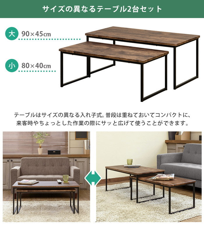 Quincy センターテーブル2点セット MWH/OAK/VBR ヴィンテージブラウン マーブルホワイト オーク sk-utk21の画像