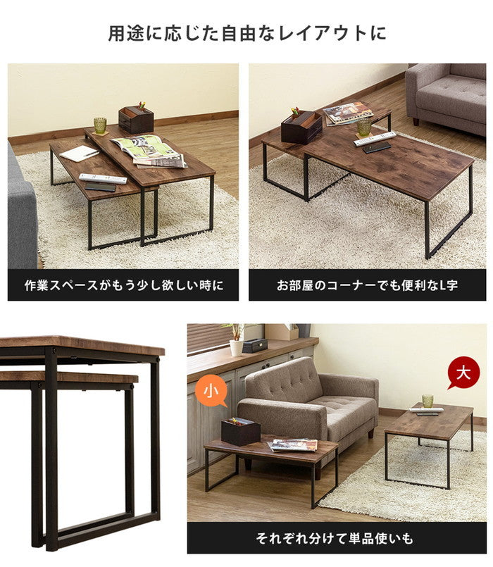 Quincy センターテーブル2点セット MWH/OAK/VBR ヴィンテージブラウン マーブルホワイト オーク sk-utk21の画像