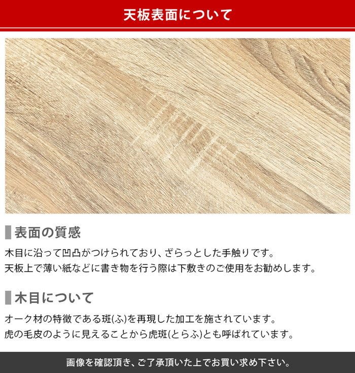 Quincy センターテーブル2点セット MWH/OAK/VBR ヴィンテージブラウン マーブルホワイト オーク sk-utk21の画像